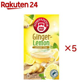 ポンパドール ジンジャー＆レモン(20袋入×5セット(1袋1.75g))