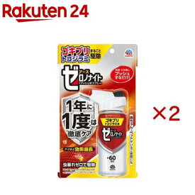 ゼロノナイト ゴキブリ トコジラミ用 1プッシュ式 スプレー 60回分 駆除 対策 殺虫剤(75ml×2セット)【ゼロノナイト】
