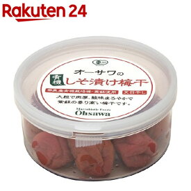 オーサワの有機しそ漬け梅干(170g)【org_7_more】【オーサワ】