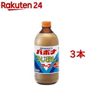 バポナ うじ殺し 液剤(500ml*3本セット)【バポナ】