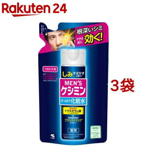 YPV~ ϐ ߂p V~ ΂ ΍ɁI glLT_ z(140ml*3܃Zbg)yPV~z