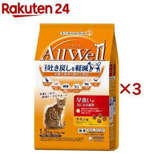 I[EF(AllWell) Lbgt[h HCɂȂLp `L(4ܓ×3Zbg(1375g))yI[EF(AllWell)z[f߂y Y]