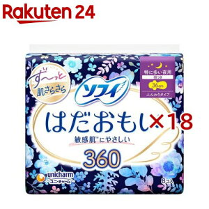 �\�t�B �͂������� 360 ���ɑ�����p �����p�i �i�v�L��(8��×18�Z�b�g)�y�\�t�B�͂��������z