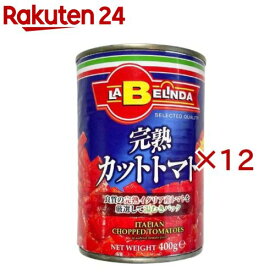 IMCA ラベリンダ トマト缶 カット(400g×12セット)