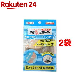 足指小町 歩行らくらくサポーター ソフトタイプ フリーサイズ 初期・中期用(1枚入*2袋セット)【足指小町】