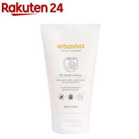 STMクリーム(125ml)【エルバビーバ(erbaviva)】