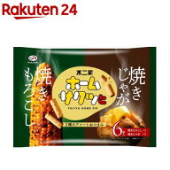 ホームサクッと 焼きもろこし＆焼きじゃが 2種(6袋入)