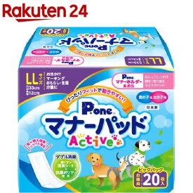P・ワン マナーパッドActive ビッグパック LL(20枚入)【j6f】【P・ワン(P・one)】