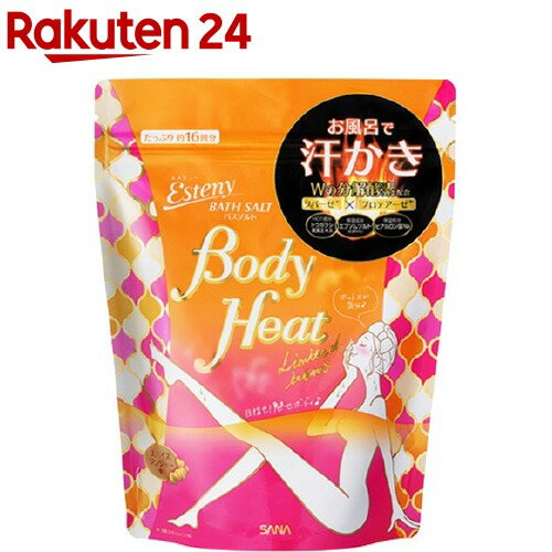 楽天市場 サナ エステニー バスソルト H 500g エステニー 入浴剤 楽天24