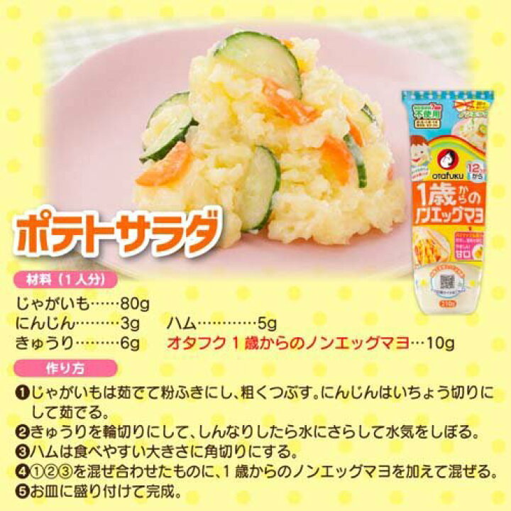 最大84%オフ! P オタフクソース 459770 1歳からのカレー味ソース 200g 7大アレルゲン 着色料 保存料不使用 OTF016 yashima-sobaten.com 最大84%オフ! P オタフクソース 459770 1歳からのカレー味ソース 200g 7大アレルゲン 着色料 保存料不使用 OTF016 yashima-sobaten.com