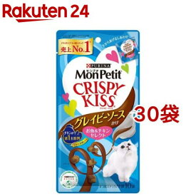 モンプチ クリスピーキッス グレイビーソースかけ お魚＆チキンセレクト(30g*30袋セット)【モンプチ】