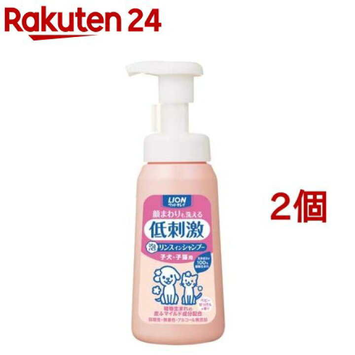 楽天市場】ペットキレイ 顔まわりも洗える泡リンスインシャンプー 子犬・子猫用(230ml*2個セット)【ペットキレイ】 : 楽天24 楽天市場】ペットキレイ 顔まわりも洗える泡リンスインシャンプー 子犬・子猫用(230ml*2個セット)【ペットキレイ】 : 楽天24