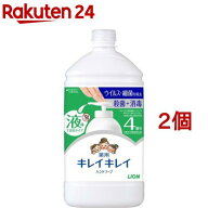 キレイキレイ 薬用液体ハンドソープ 詰替用(800ml*2コセット)【Gq8】【キレイキレイ】[きれいきれい ハン…