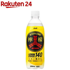 三ツ矢 檸檬サイダー140(500ml×24本入)【三ツ矢サイダー】