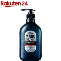 マーロ(MARO) / マーロ 3Dボリュームアップシャンプー EX マーロ 3Dボリュームアップシャンプー EX(460ml)【マーロ(MARO)】