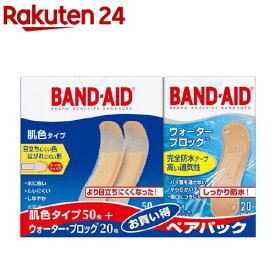 楽天市場 絆創膏の通販