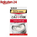 ＜メンズ＞使ってよかったサッパリタイプのオールインワン美容液はどれ？