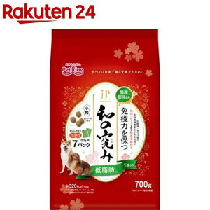 JPスタイル 和の究み 小粒 低脂肪 1歳から(700g)【ジェーピースタイル(JP STYLE)】