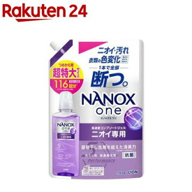 ナノックスワン NANOXone ニオイ専用 部屋干し 洗濯洗剤 詰め替え 超特大(1160g)【NANOXone】