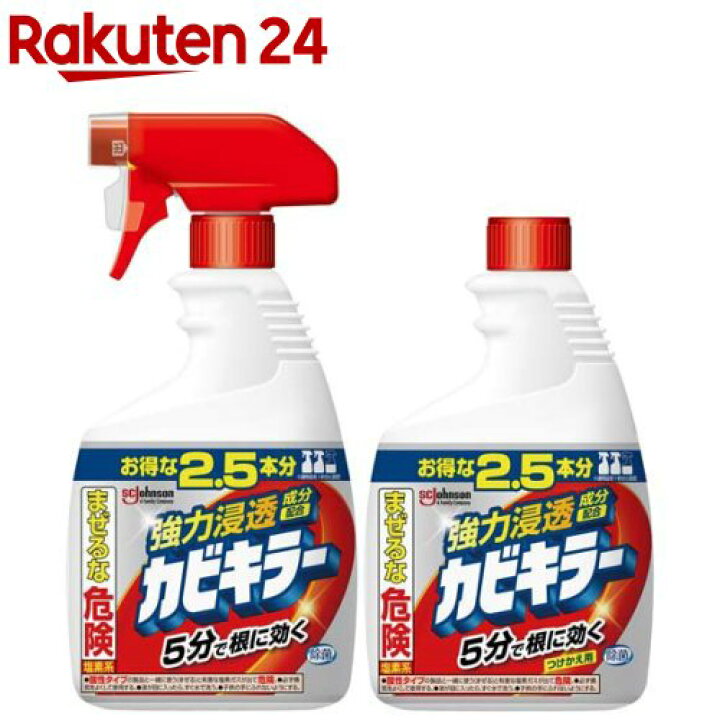 楽天市場】カビキラー カビ取り剤 特大サイズ 本体+付け替え用(1セット 
