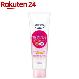 ソフティモ スーパークレンジングウォッシュ HA ヒアルロン酸(190g)【ソフティモ】[洗顔料 メイク落とし 毛穴ケア]