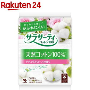 TT[eB Rbg100 i`[Y̍ ̃V[g(56)yko_sarzyTT[eBz