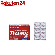 【第2類医薬品】タイレノールA(30錠入(セルフメディケーション税制対象))【タイレノール】