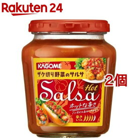サルサホット(240g*2個セット)【カゴメトマト調味料】