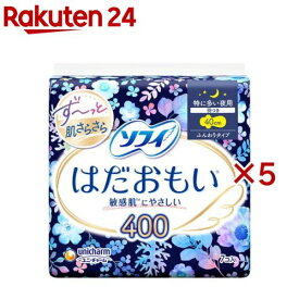 ソフィ はだおもい 400 特に多い夜用 生理用品 ナプキン(7枚×5セット)【ソフィはだおもい】