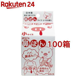 @ۂ (ꂳ@) TCY (100×100Zbg)y@ۂz