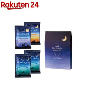 アンドグッドナイトゆったりバスソルトギフト(40g×4個入)