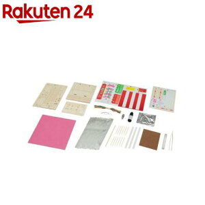 ミニチュア屋台キット りんご飴(1個)