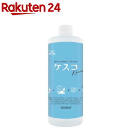 バイオ消臭剤 ケスコ 詰替用(500ml)【ケスコ(KESCO)】