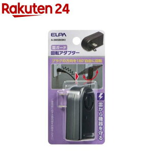 �G���p(ELPA) ���K�[�h ��]�A�_�v�^�[ �u���b�N A-390SB(BK)(1��)