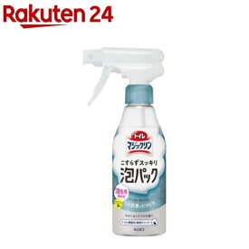 トイレマジックリン こすらずスッキリ泡パック サボン＆シトラスの香り 本体(300ml)【トイレマジックリン】