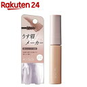 キス うす眉メーカー 01 ピンクベージュ(6g)【キス】