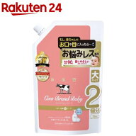 カウブランド ベビー 全身泡ソープ 詰替用(700ml)【カウブランド】