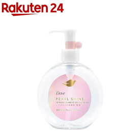 ダヴ パールシャイン 透明つや肌 クレンジングオイル ポンプ(170ml)【ダヴ(Dove)】