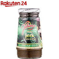 ユウキ ジャークチキン＆ポークソース(284g)【ユウキ食品(youki)】[ジャマイカ ジャークチキン]