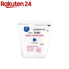 すっきり食器洗い機専用洗浄剤(500g)【イチオシ】