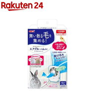 エアグルームDC(1個)