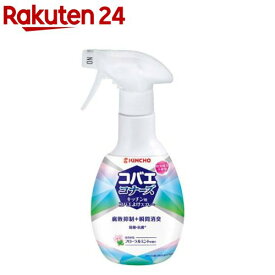 コバエコナーズ(250ml)