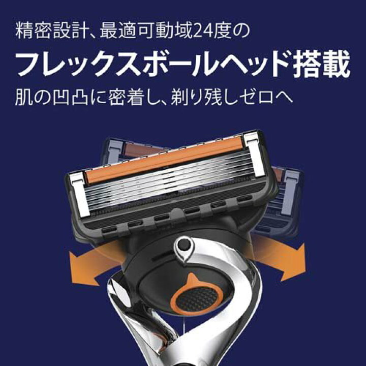 楽天市場】ジレット プログライド 替刃(8個入)【ジレット】 : 楽天24 