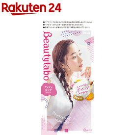 ビューティラボ ホイップヘアカラー アッシュピンク(1セット)【ビューティラボ】