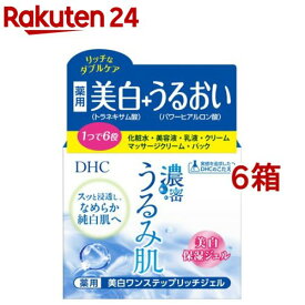 DHC 濃密うるみ肌 薬用美白ワンステップリッチジェル(120g*6箱セット)【DHC】