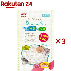 _(1kg×3Zbg)yGEX(WFbNX)z