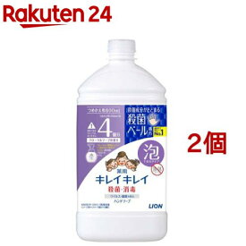 キレイキレイ 薬用泡ハンドソープ フローラルソープの香り 詰替用(800ml*2コセット)【Gq8】【キレイキレイ】