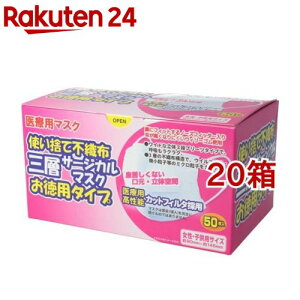 OwT[WJ}XN Eqp(50*20Zbg)