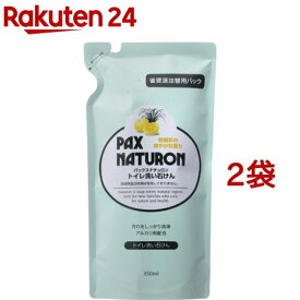パックスナチュロン トイレ洗い石けん 詰替用(350ml*2コセット)【パックスナチュロン(PAX NATURON)】[トイレ洗剤 赤ちゃん ペット 安心 油汚れ]