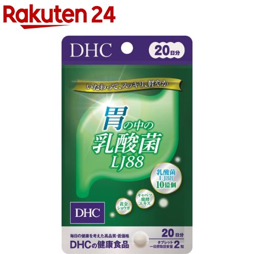 DHC サプリメント 新入荷　流行 日本最大級の品揃え 胃の中の乳酸菌 20日分 LJ88 40粒入